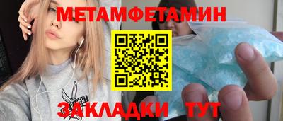 мефедрон мука Гусь-Хрустальный