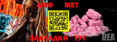 мефедрон мука Гусь-Хрустальный