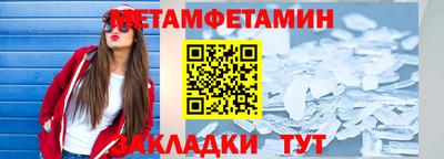 мяу мяу кристалл Гусев
