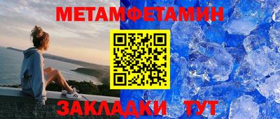 мяу мяу кристалл Гусев