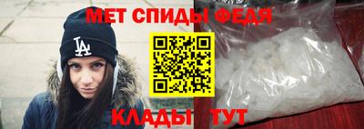 мяу мяу кристалл Гусев