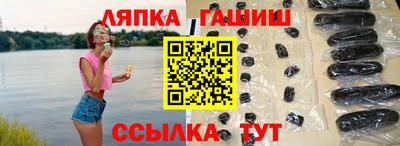 мет Балаково