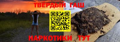 мяу мяу кристалл Гусев