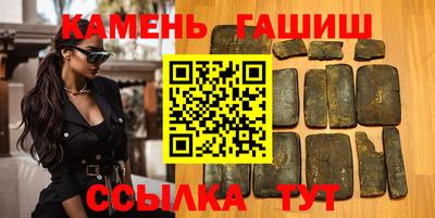 мефедрон мука Гусь-Хрустальный