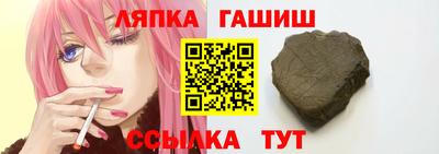 индика Балахна