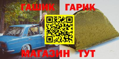 кокс Гусиноозёрск