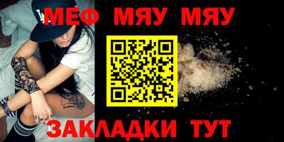 кокс Гусиноозёрск
