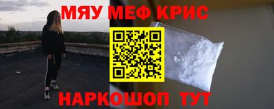 кокс Гусиноозёрск