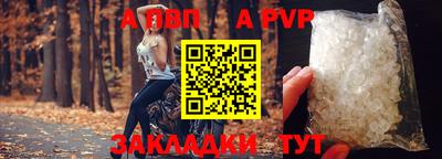 мяу мяу кристалл Гусев