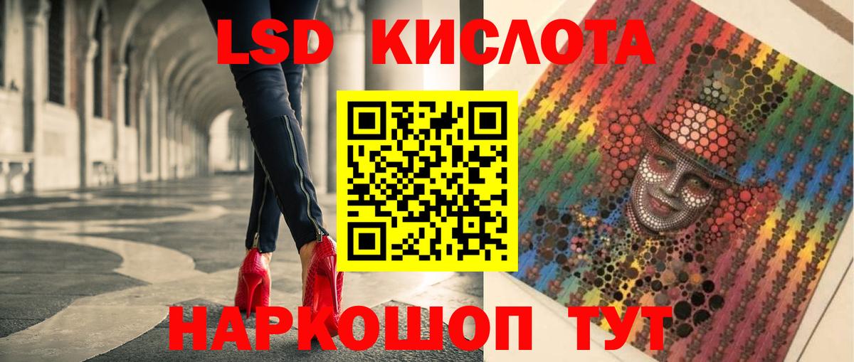LSD-25 экстази кислота  Саров  LSD-25 экстази ecstasy 