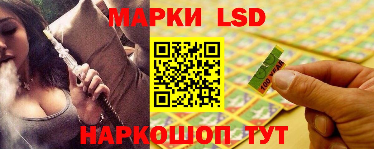 Лсд 25 экстази ecstasy  ЛСД экстази кислота  Вход с VPN  ОМГ ОМГ tor  Саров 
