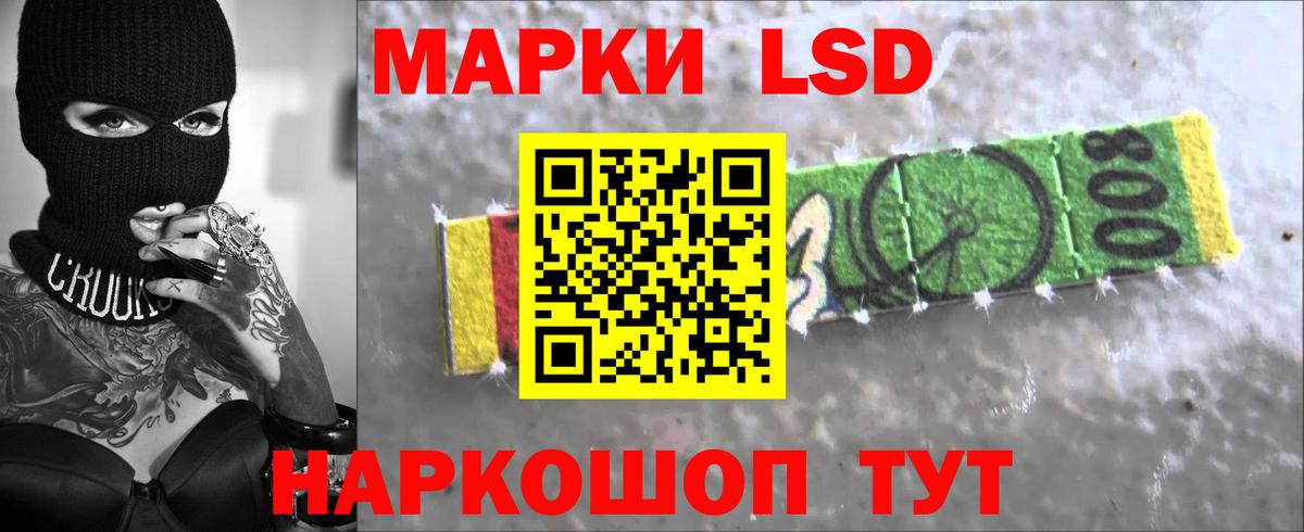 LSD-25 экстази ecstasy Саров