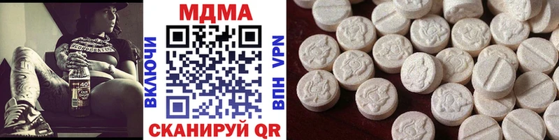 MDMA Molly  Саров 