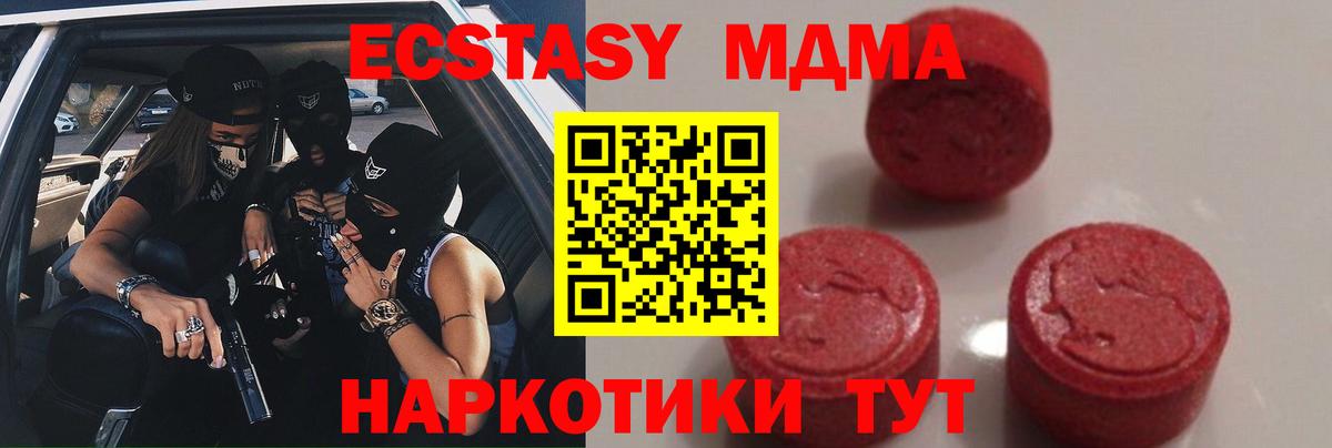 MDMA VHQ Саров