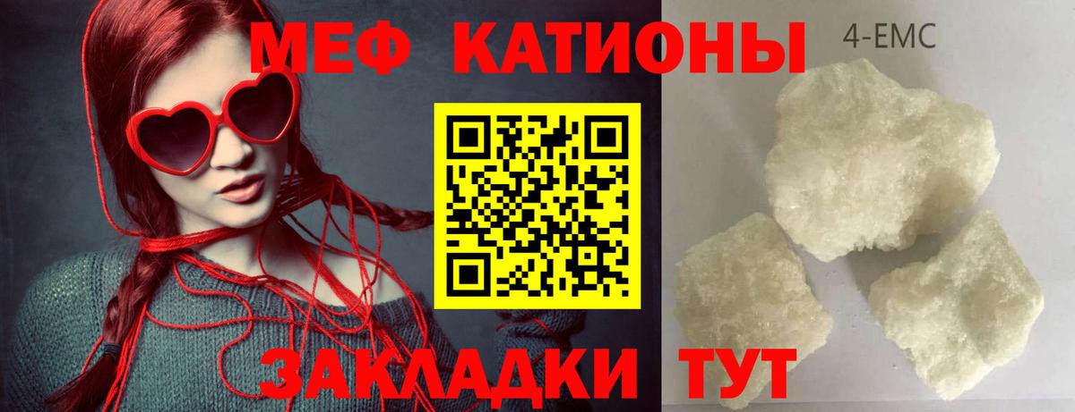 Меф 4 MMC  МЯУ-МЯУ  Саров  МЕФ 4 MMC  Вход с VPN 