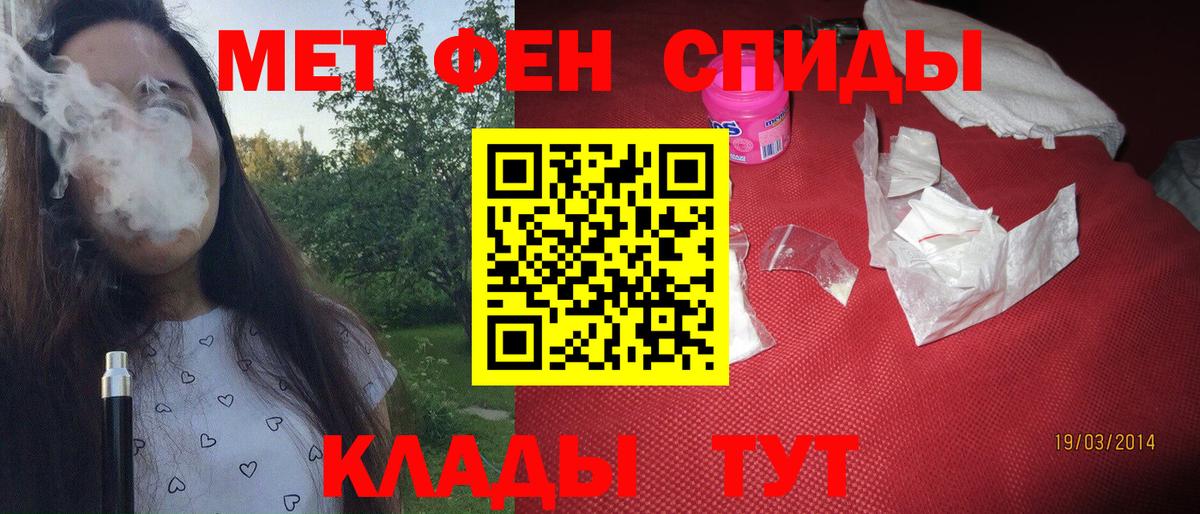 Первитин  Вход с VPN  Саров  Первитин винт  Первитин винт 