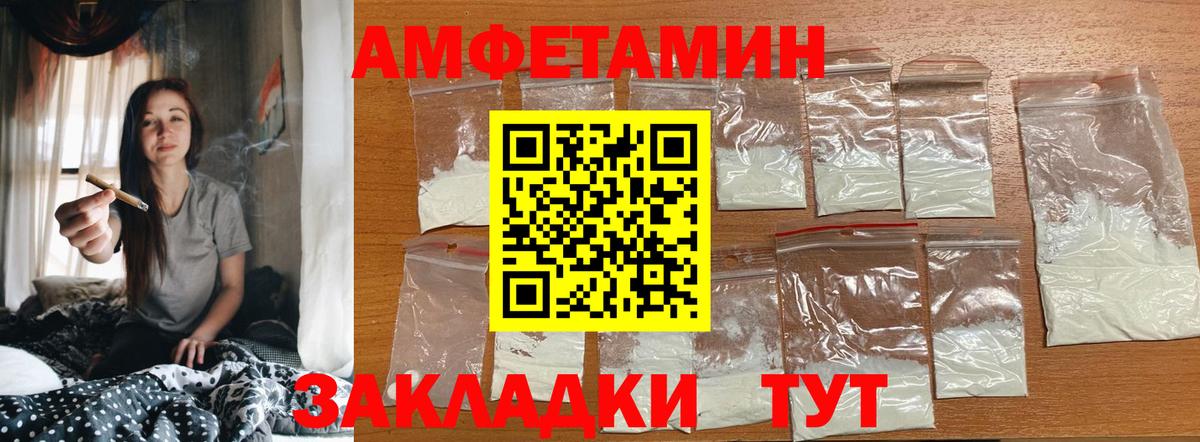 Вейп ТГК  ЭКСТАЗИ  Амфетамин   Где продают наркотики?  ГАШ  Меф кристаллы  Саров  Конопля  МЕТАМФЕТАМИН  Alpha-PVP СОЛЬ   КОКАИН  Кодеин 