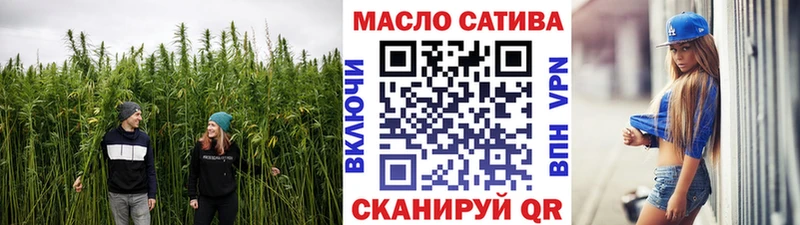 ТГК вейп с тгк  ОМГ ОМГ ONION  Саров 