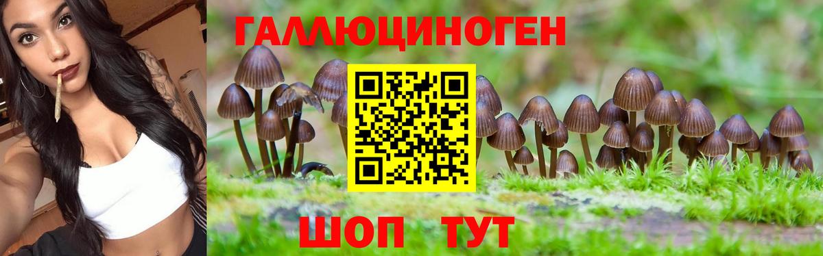 МАРИХУАНА Саров