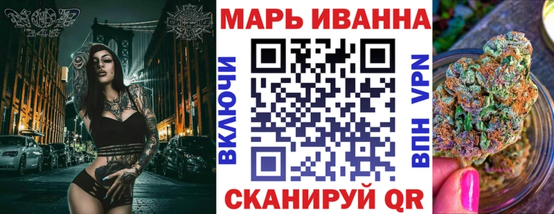 закладки  Саров  Канабис Amnesia 